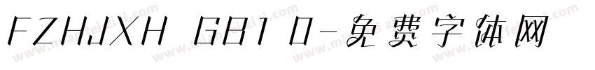 FZHJXH  GB1 0字体转换